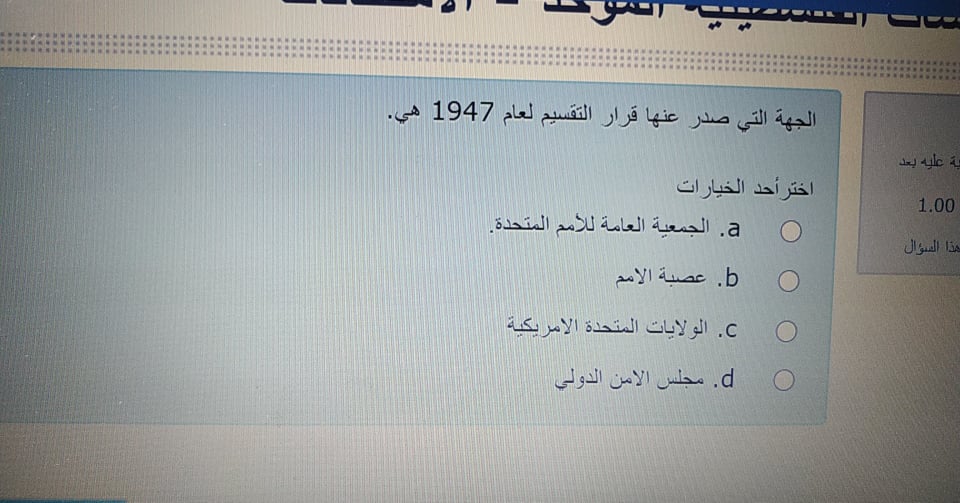 إلكتروني - 107917575_332558201070979_5069338425450225659_n.jpg